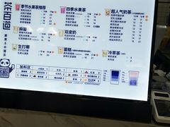 -茶百道(湖墅潮王路店)