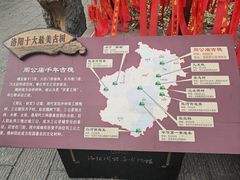 -洛阳周公庙博物馆