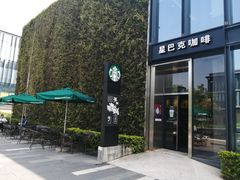 -星巴克(深圳前海企业公馆店)