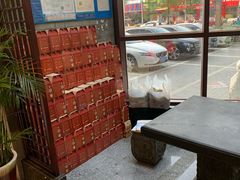 -鸿运酒楼