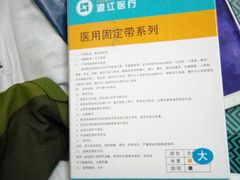 -天津医科大学第二医院