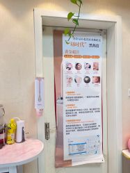 -赢韵美甲美睫瑞士净斑中心