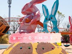 -季高兔窝窝亲子园(上海薰衣草公园店)