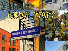 -智慧湾科创园