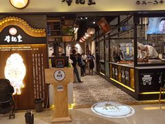 -牛记皇·鲜牛肉火锅(弘阳广场店)