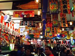 -平成屋· Late Night 食堂(四川北路店)