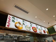 -大福来锅巴菜(古文化街店)