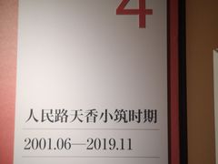 -苏州图书馆(人民路总馆)