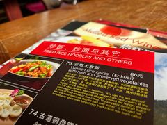 -花马天堂云南餐厅 Lost Heaven(外滩店)