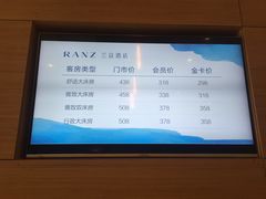 -JOYA湾悦国际酒店(世界之窗店)