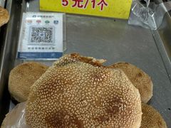 -陈记紫菜饼(湖滨霞店)