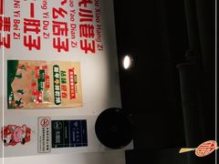 -有拈头成都市井火锅(老门东店)