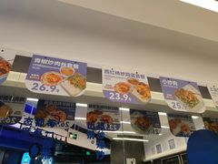 -石笨笨·盖浇饭大王(MOMOPARK店)