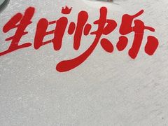 -黄岩国际大酒店·餐厅