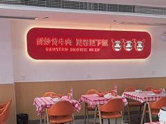 -韵味湘肴·小炒黄牛肉(五一广场美食地标店)