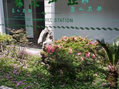 -苏州市银泉山莊大酒店