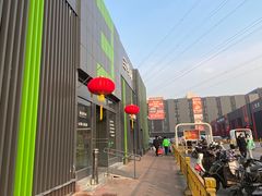 -三旗百汇商品城