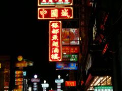 -唐人街(耀华力路)