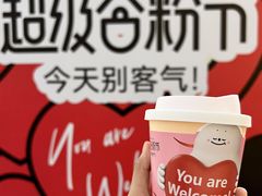 -合景·悠方(成都店)