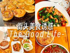 -白家高记肥肠粉(总店)