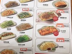 菜单-李先生牛肉面大王(马栏店)