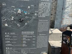 -王家大院