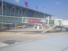 -银川河东国际机场