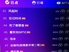 -星聚会KTV(苏州信投大厦店)