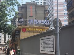 -老巷口川味火锅