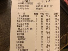 -袁老四重庆老火锅(桐梓坡店)