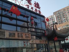 -欣旺·迎宾楼·百年无锡菜