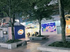 -证大大拇指广场(芳甸路店)