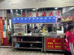 -好灶头妈妈菜·千岛湖土菜地标美食