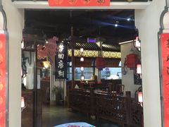 门面-遇见长安(兰州中心店)