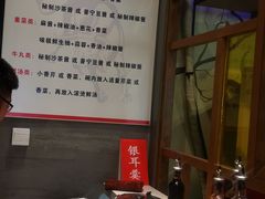 -小牛海记潮汕牛肉店(永定路店)