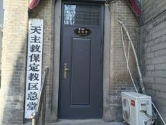 -天主教堂(莲池区)