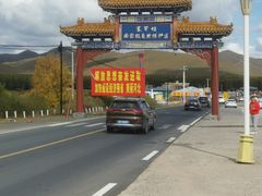 -塞罕坝国家级自然保护区