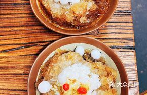 Chongqing Ice Tangyuan