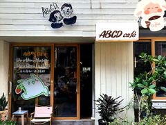 -ABCD咖啡屋(妇幼店)
