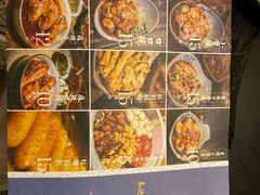 -镇江龙·火锅串串(武侯祠店)