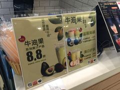 餐牌-Mr.Fruits水果先生(北京市百货大楼店)