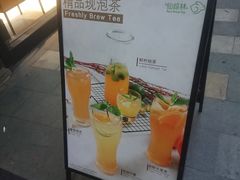 -仙踪林(江燕路万科里店)