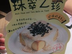 -翠华餐厅(宝安壹方城店)