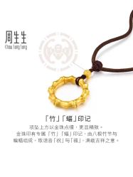-周生生Chow Sang Sang(苏州美罗高新店)