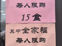 -龙华素斋(龙华路店)