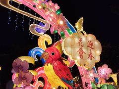 -广州文化公园