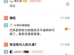 -梅飞酒家(名辉豪庭店)