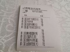 android_upload_pic-亢龙太子酒轩(东湖店)