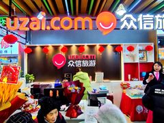 -超市发超市(学院路店)