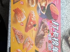 -争鲜回转寿司(中街大悦城店)